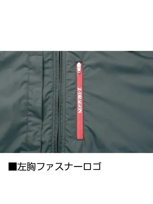 空調服(R)長袖ブルゾン＋7.2V大風量防水 パワーファン対応スターターキット 画像10