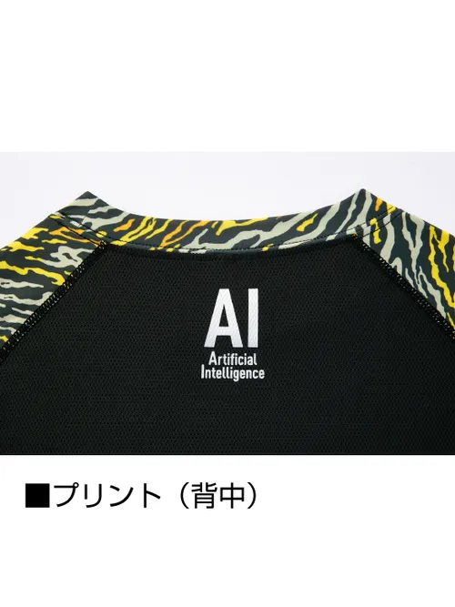 ロングスリーブ＜名入れ刺繍加工不可＞ 画像6