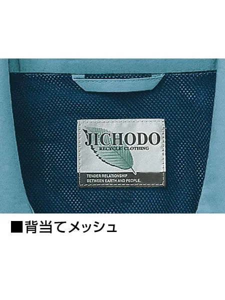 エコ長袖ブルゾン 画像7