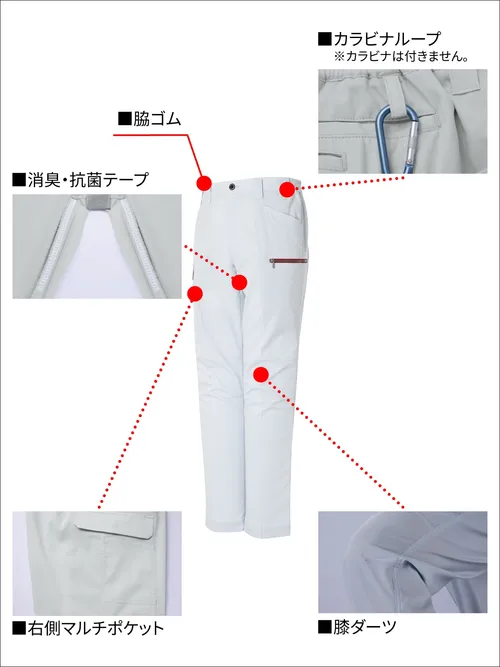 エコ製品制電ストレッチノータックカーゴパンツ※REGULAR※ 画像7