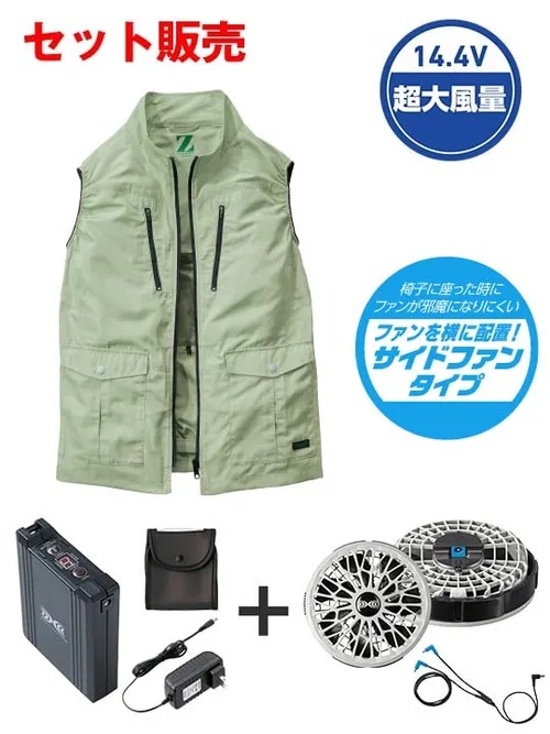空調服(R)エコベスト＋14.4V瞬間冷却超大容量ターボハイパワーファン対応スターターキット（ロングケーブル）（ファングレー）※ケーブル差込口は円形 画像1
