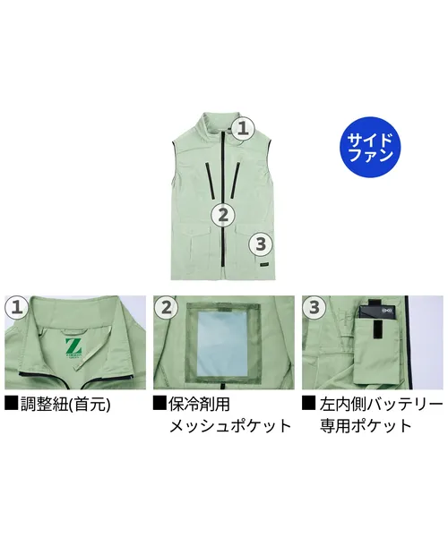 空調服(R)エコベスト 画像12