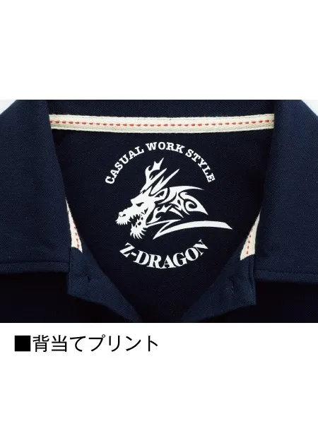 ストレッチ半袖ポロシャツ ※SLIM FIT※ 画像9