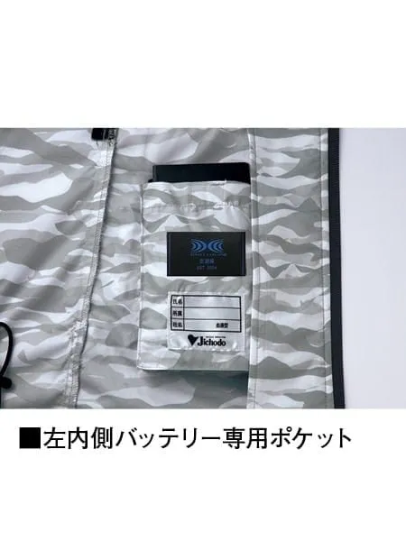 空調服(R)長袖ジャケット＋14.4V瞬間冷却超大容量ターボハイパワーファン対応スターターキット（ファンチャコールグレー）※ケーブル差込口は円形 画像12
