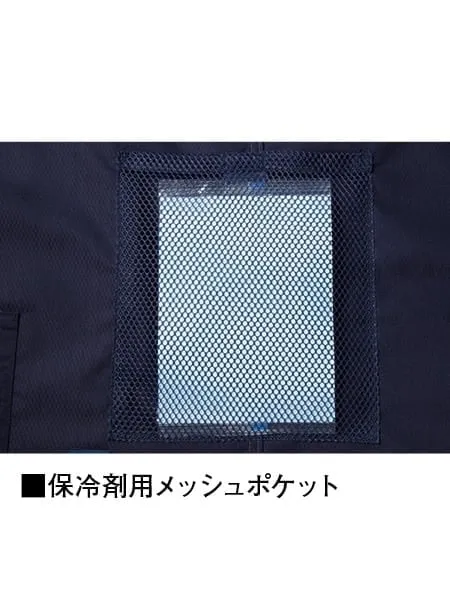 空調服(R)長袖ブルゾン＋14.4V瞬間冷却超大容量ターボハイパワーファン対応スターターキット（ファンレッド）※ケーブル差込口は円形 画像11