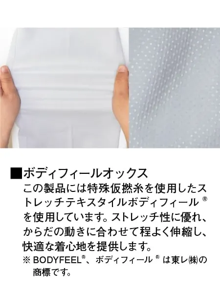 ストレッチノータックカーゴパンツ ※SLIM FIT※ 画像16