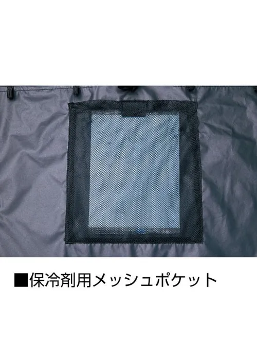 空調服(R)半袖ブルゾン＋25V超大風量連続モード搭載 スターターキット（ファンブルー） 画像13