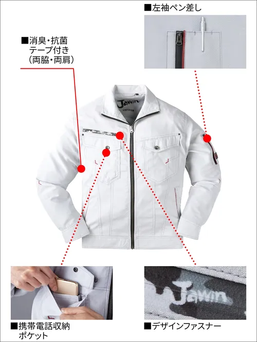 ストレッチ長袖ジャンパー ※SLIM FIT※ 画像7