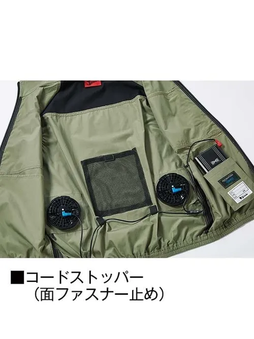 空調服(R)ベスト＋14.4V瞬間冷却超大容量ターボハイパワーファン対応スターターキット（ファンレッド）※ケーブル差込口は円形 画像15