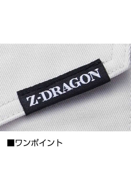 エコ製品制電ストレッチ長袖ジャンパー※SLIM FIT※ 画像9