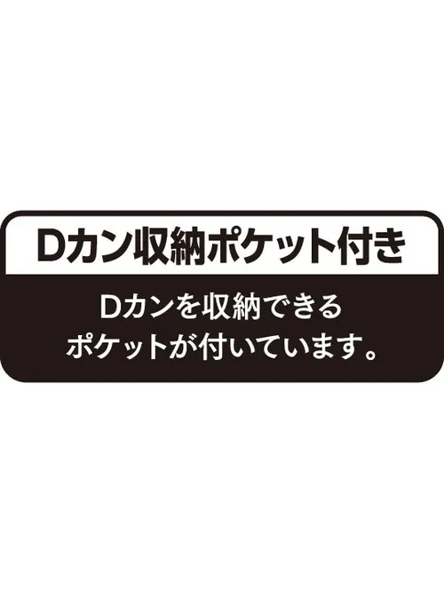 空調服(R) 半袖ブルゾン＋7.2V大風量防水 パワーファン対応スターターキット 画像20
