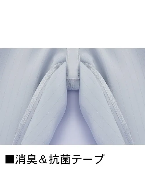 エコ製品制電ストレッチノータックカーゴパンツ※SLIM FIT※ 画像10