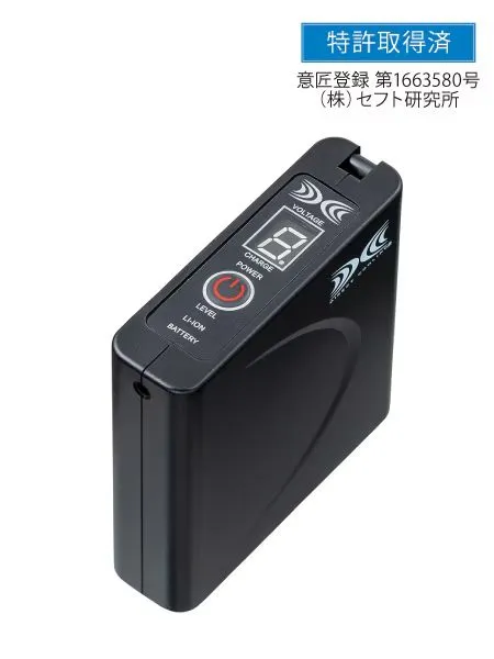 7.2V大容量パワーファン対応バッテリー
