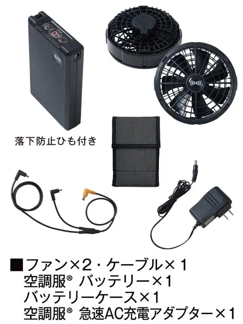 空調服(R)長袖ブルゾン＋18.0V超大風量瞬間冷却ターボハイパワーファン対応スターターキット（ファンブラック） 画像13