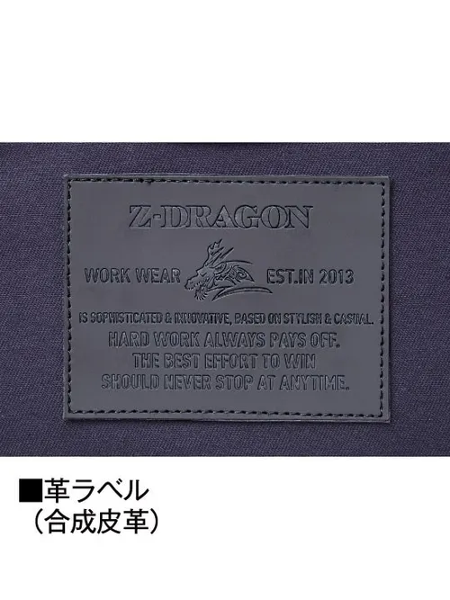 ストレッチ長袖ジャンパー※SLIM FIT※ 画像8