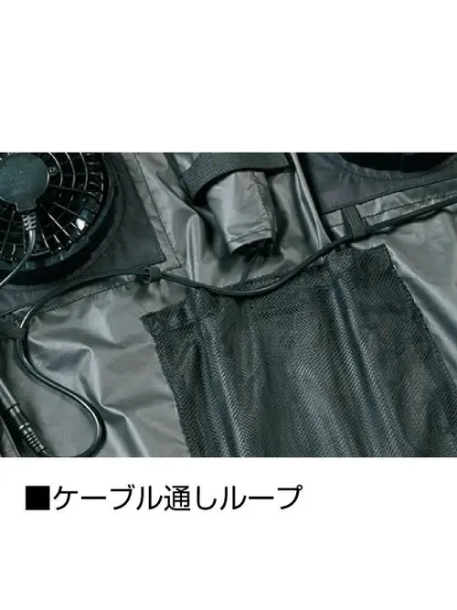 空調服(R)半袖ブルゾン＋18.0V超大風量瞬間冷却ターボハイパワーファン対応スターターキット（ロングケーブル）（ファンレッド） 画像20