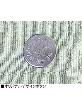 形態安定ツータックカーゴパンツ 画像8