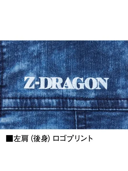 ストレッチ長袖ジャンパー ※SLIM FIT※ 画像11