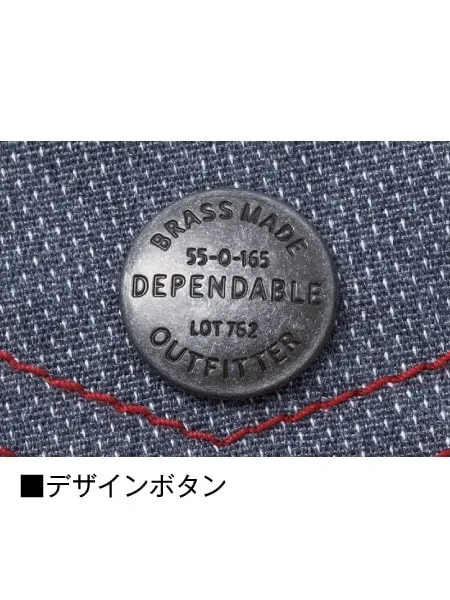 ノータックカーゴパンツ