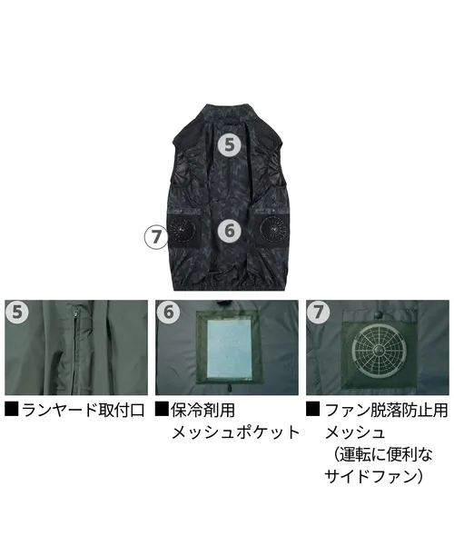 空調服(R)ベスト 画像8