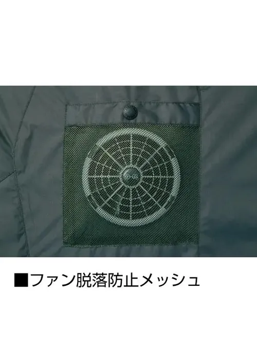 空調服(R)長袖ブルゾン＋14.4V瞬間冷却超大容量ターボハイパワーファン対応スターターキット（ファンレッド）※ケーブル差込口は円形 画像15