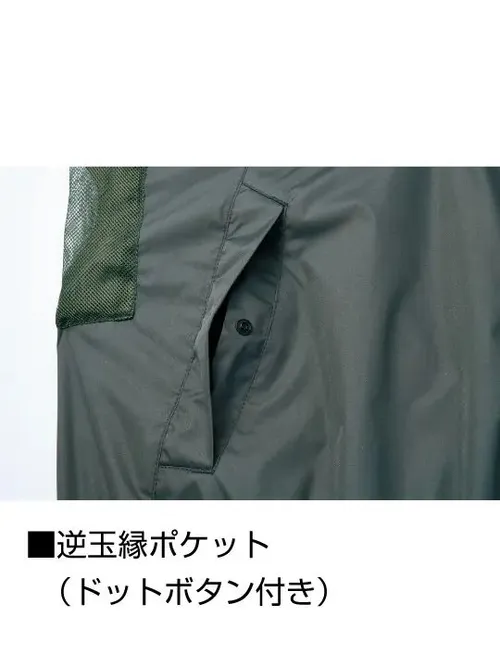 空調服(R)長袖ブルゾン＋14.4V瞬間冷却超大容量ターボハイパワーファン対応スターターキット（ロングケーブル）（ファンチャコールグレー）※ケーブル差込口は円形 画像17