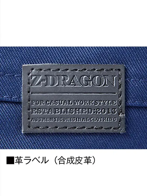 ストレッチノータックカーゴパンツ※SLIM FIT※ 画像9