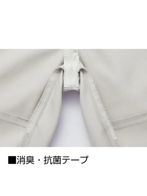 エコ製品制電ストレッチノータックカーゴパンツ※SLIM FIT※ 画像5