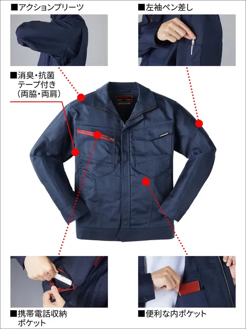 エコ製品制電ストレッチジャンパー※SLIM FIT※ 画像9