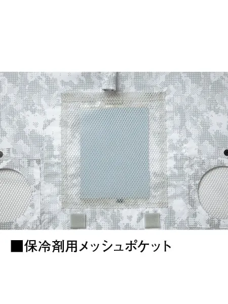 空調服(R)ベスト＋25V超大風量連続モード搭載 スターターキット（ファンブルー） 画像16