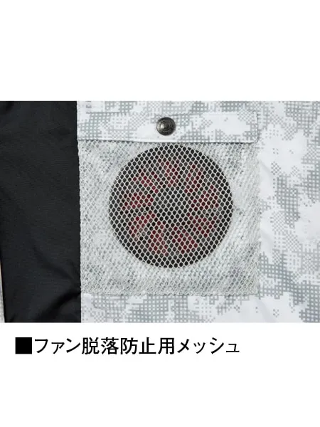 空調服(R)ベスト＋7.2V大風量防水 パワーファン対応スターターキット 画像13