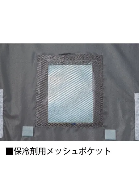 空調服(R)ベスト（フード付）＋7.2V大風量防水 パワーファン対応スターターキット 画像12