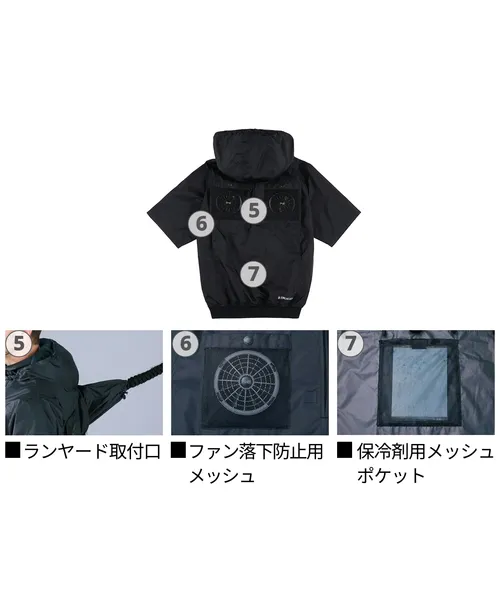 空調服(R)半袖ブルゾン（フード付） 画像10