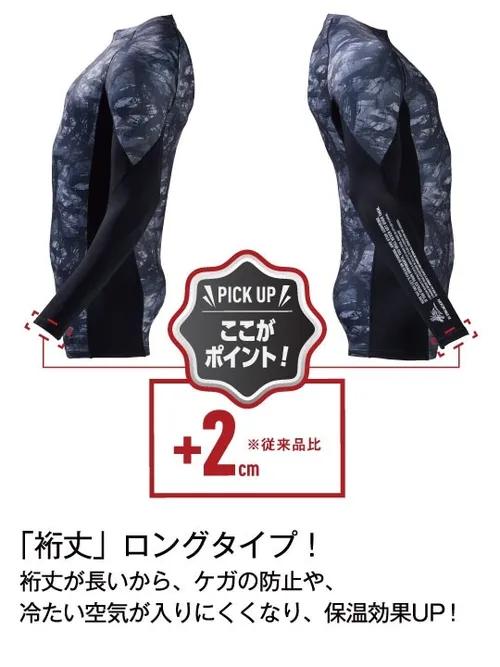 ロングスリーブ＜名入れ刺繍加工不可＞ 画像17