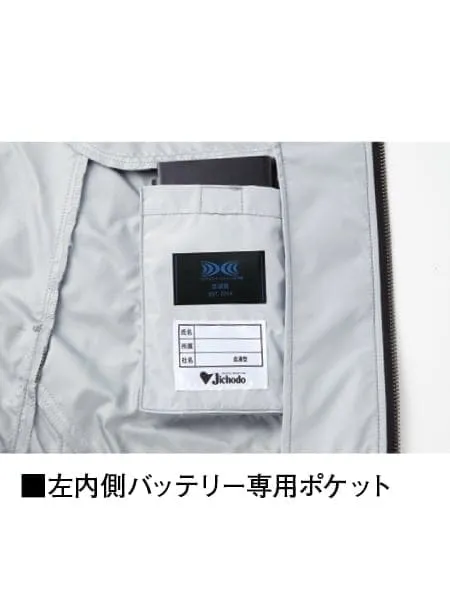 空調服(R)半袖ブルゾン＋スターターキット　25V超大風量連続モード搭載（ファンブラック） 画像10