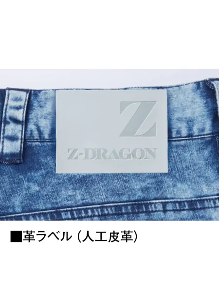 ストレッチノータックカーゴパンツ ※SLIM FIT※ 画像5