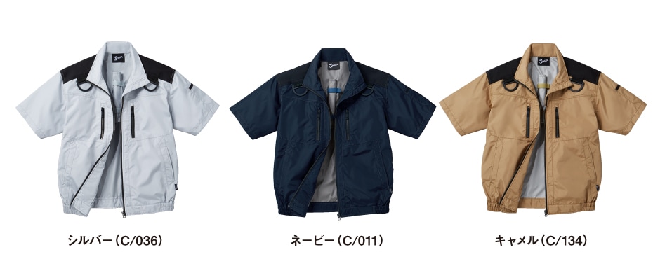 左内側バッテリーポケット