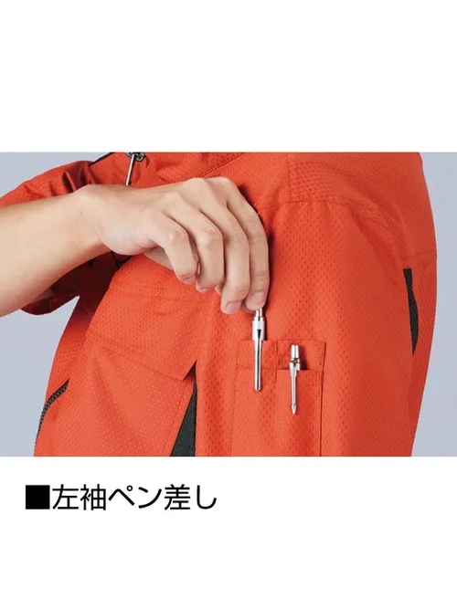空調服(R)半袖ブルゾン＋14.4V瞬間冷却超大容量ターボハイパワーファン対応スターターキット（ファンレッド）※ケーブル差込口は円形 画像13