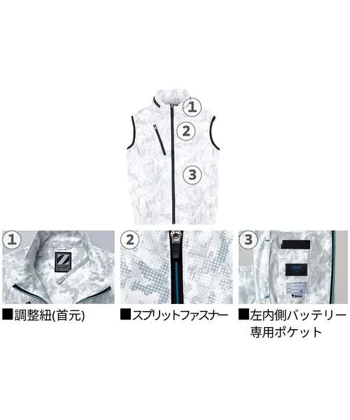 空調服(R)ベスト(ファン無し) 画像14