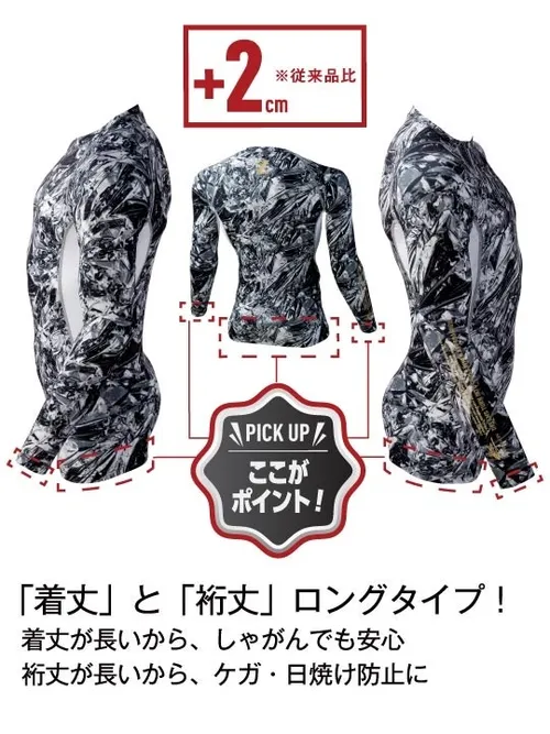 ロングスリーブ＜名入れ刺繍加工不可＞ 画像20