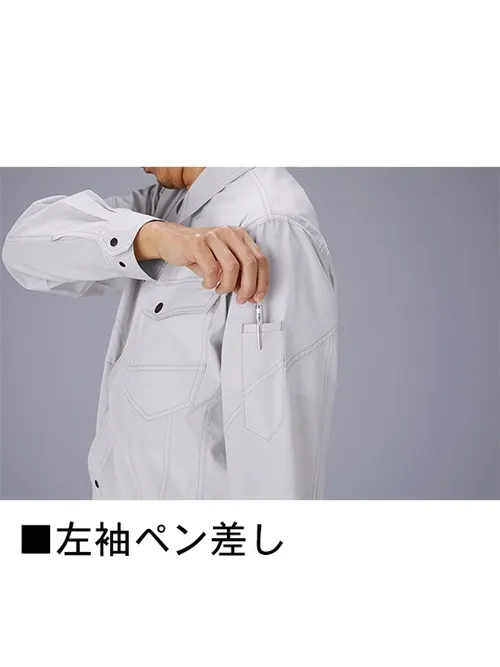 エコ製品制電ストレッチ長袖ジャンパー※SLIM FIT※ 画像11
