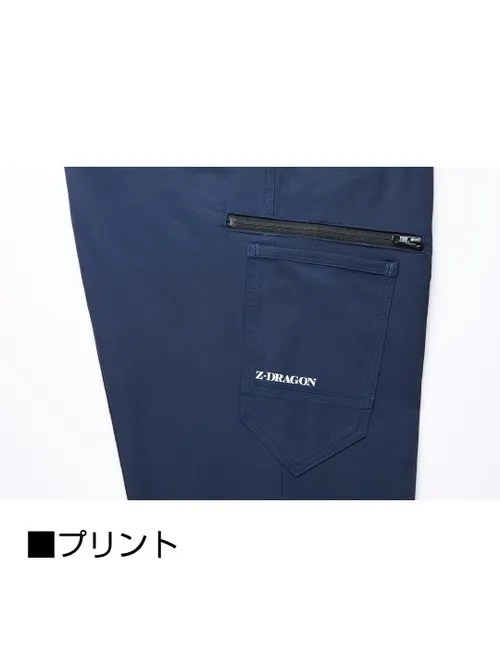 製品制電ストレッチノータックカーゴパンツ※SLIM FIT※ 画像8