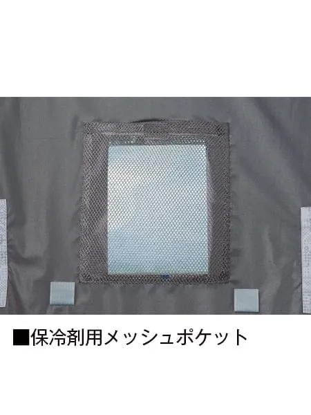 空調服(R)ベスト（フード付）＋25V超大風量連続モード搭載 スターターキット（ファングレー） 画像12