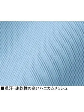 吸汗速乾半袖ポロシャツ 画像15