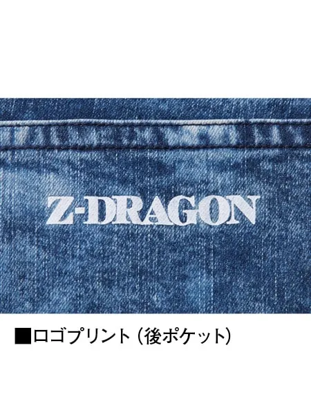 ストレッチノータックカーゴパンツ ※SLIM FIT※ 画像9