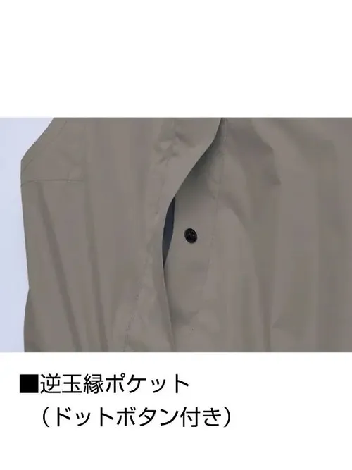 空調服(R)長袖ブルゾン＋18.0V超大風量瞬間冷却ターボハイパワーファン対応スターターキット（ロングケーブル）（ファングレー） 画像15