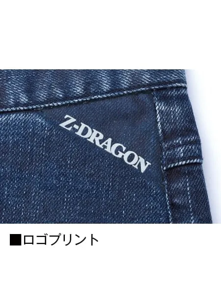 ストレッチノータックカーゴパンツ ※SLIM FIT※ 画像10