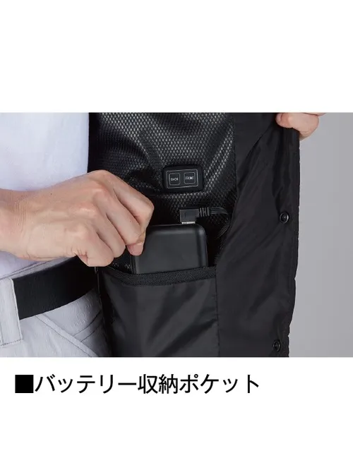 電熱ベスト＜名入れ刺繍加工不可＞ 画像10