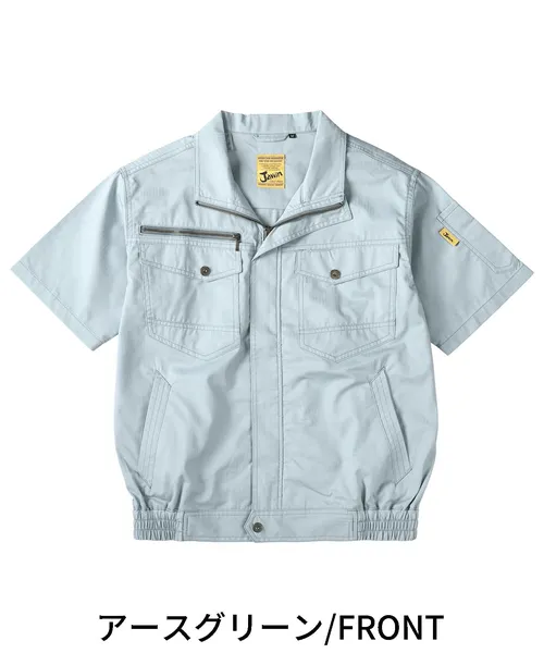 空調服(R)半袖ブルゾン 画像2