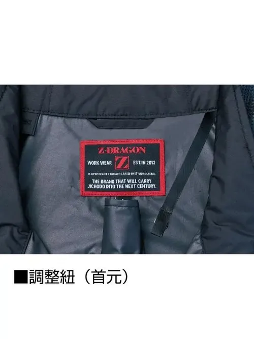空調服(R)ベスト＋14.4V瞬間冷却超大容量ターボハイパワーファン対応スターターキット（ファンブラック）※ケーブル差込口は円形 画像8